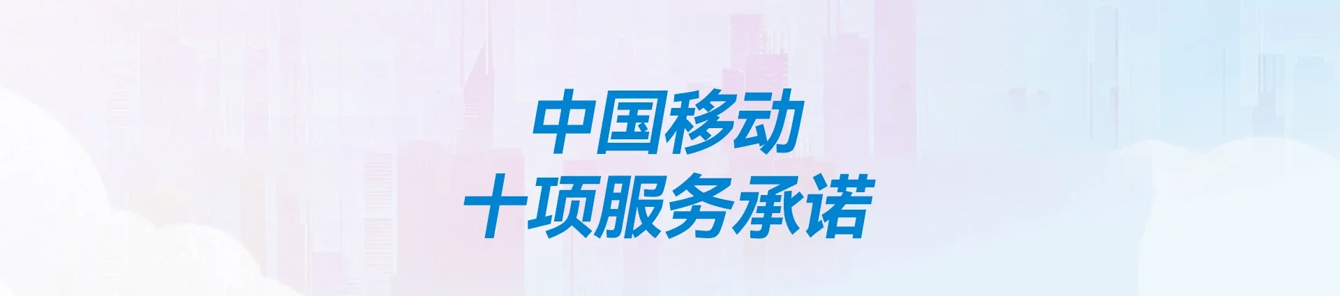 安宁区移动宽带