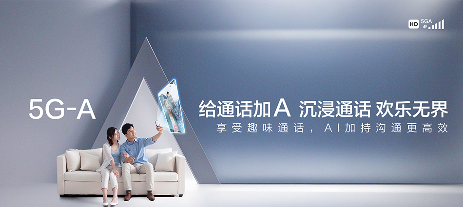 中国移动安宁区移动宽带