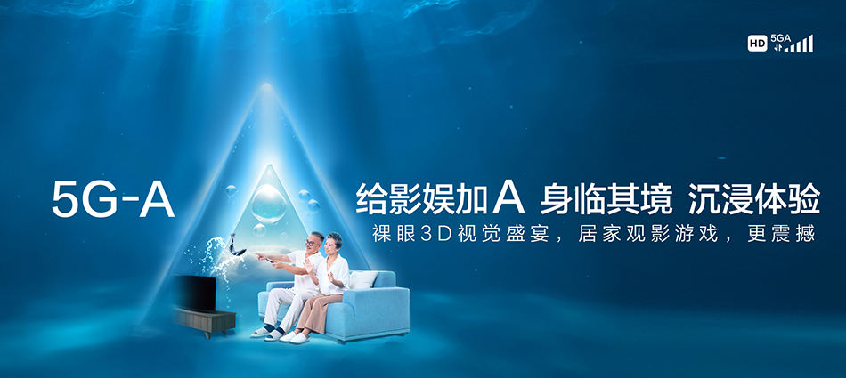 中国移动安宁区移动宽带