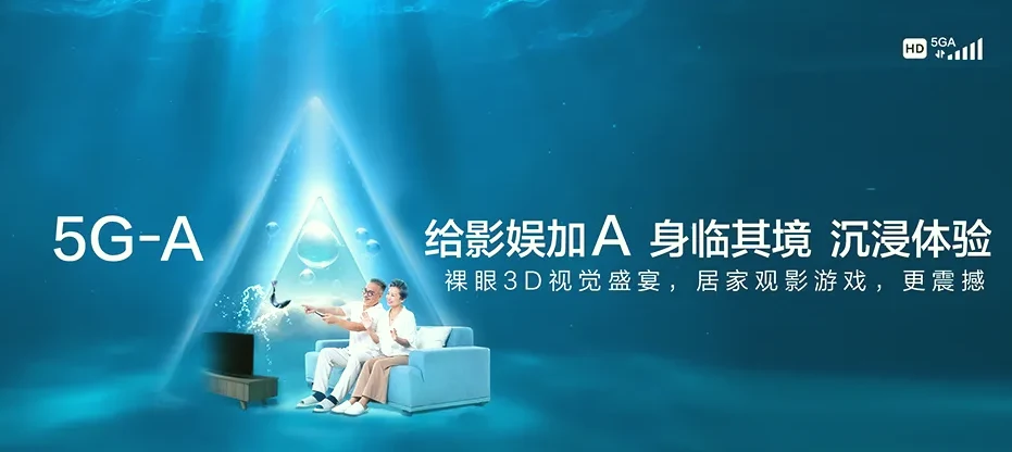 安宁区安宁区忠和镇 移动宽带