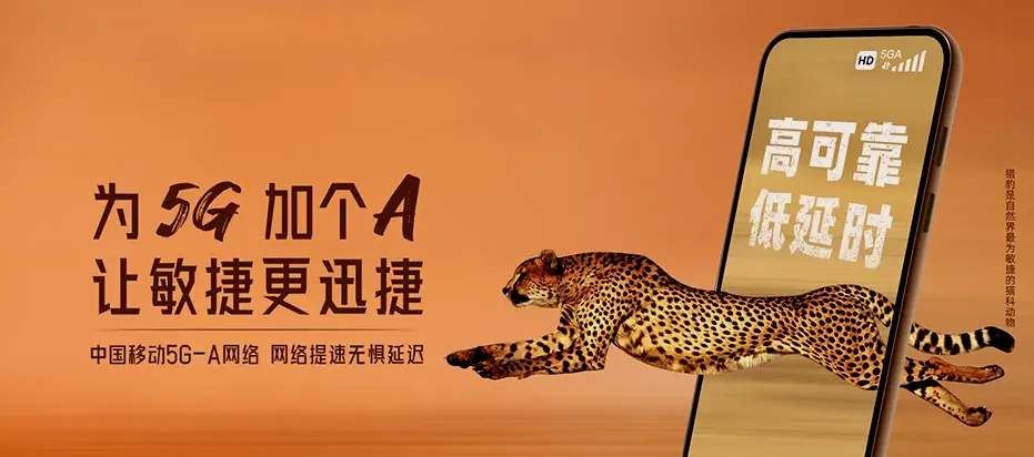安宁区安宁区孔家崖街道 移动宽带